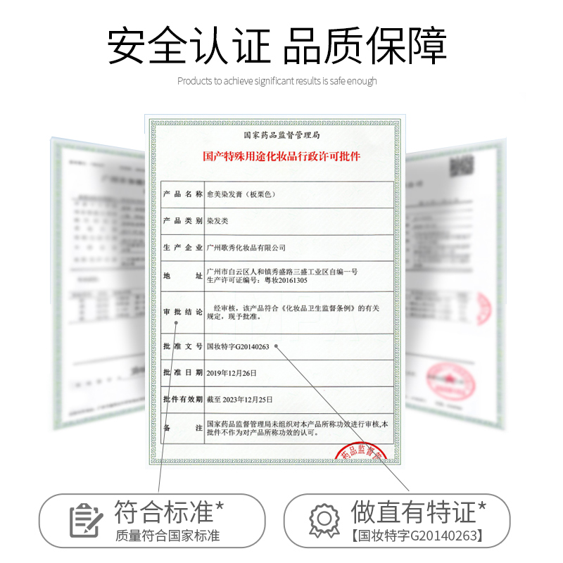 忆丝芸旗舰店一梳彩染发剂新款流行色纯自己在家植物染头发膏女黑茶色天然2