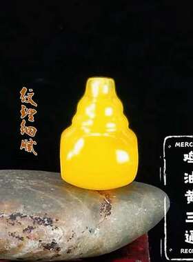 一体奶嘴鸡油黄蜜蜡三通佛头