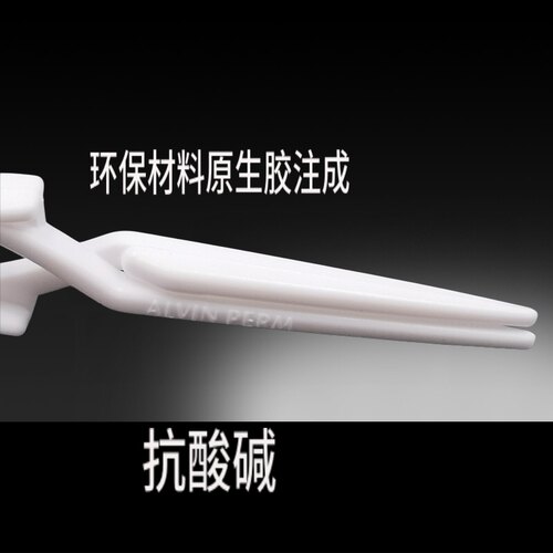 艾文热烫定型夹芭菲影子原塑艾弟会百度烫陶瓷数码烫固定头发夹子 - 图2