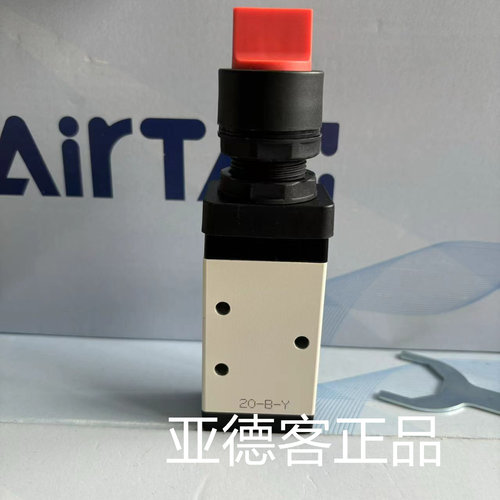 亚德客气动选择型手动阀M5HS210-08 M5HS21008R - 图0
