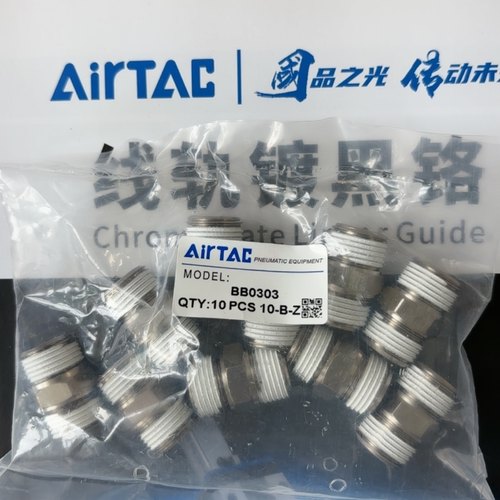 正品亚德客对丝双外螺纹直通BB0303 BB0304 BB0404 BB0203 BB0101 - 图0