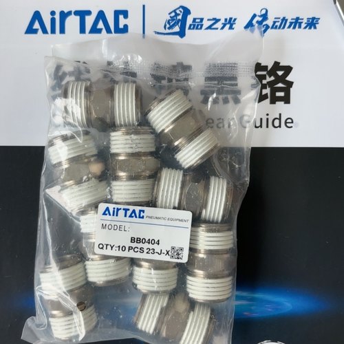 正品亚德客对丝双外螺纹直通BB0303 BB0304 BB0404 BB0203 BB0101 - 图1