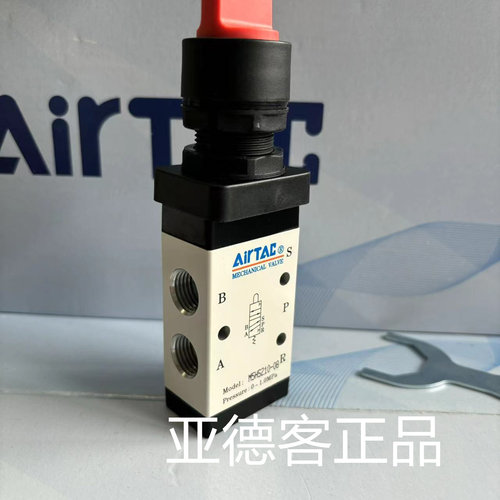 亚德客气动选择型手动阀M5HS210-08 M5HS21008R - 图2