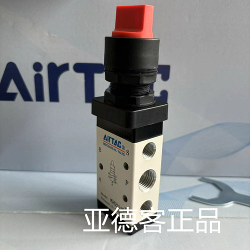 亚德客气动选择型手动阀M5HS210-08 M5HS21008R - 图1
