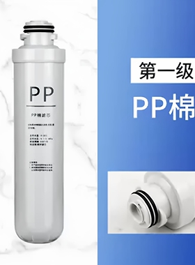 适配于奥克斯滤芯AKQ3立式净饮机直饮机PP棉C1C2活性炭RO膜滤芯