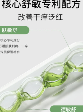澳赞莫朗果舒妍修护精华水 专柜直发 顺丰包邮