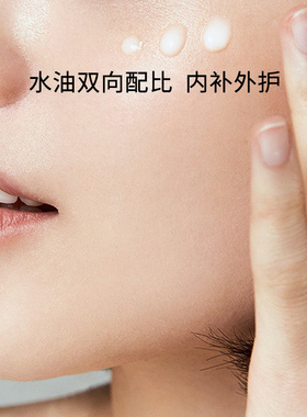 谷琳蒂红参肌源奢护精粹乳 韩国原装进口 专柜直发 顺丰包邮