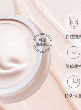 盖亚的秘密琉璃粉霜二代提亮韩国原装进口实体店顺丰包邮