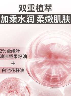 盖亚的秘密晶莹嫩肤美肤乳 韩国原装进口 实体店顺丰包邮