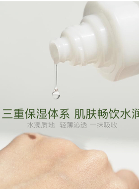谷琳蒂青春肌密保湿水（二代） 韩国原装进口 专柜直发 顺丰包邮