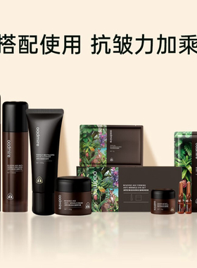 澳赞(Oadmire)至臻抗皱精华霜紧致滋润保湿  顺丰包邮