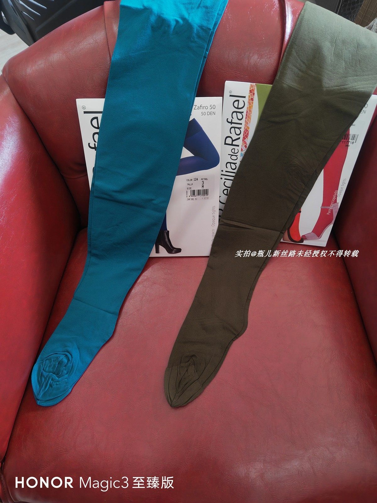 XL CdR Zafiro 50 超弹天鹅绒足型微透连裤袜水蓝 巧克力 军绿 黑,淘宝优惠券,粉丝福利购,淘宝优惠卷