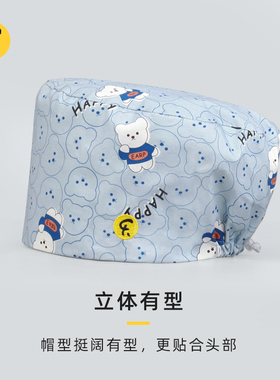 安诺X法然手术帽安诺法然