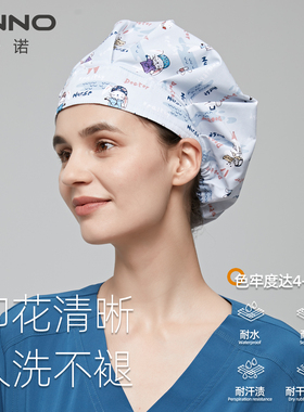 安诺涤棉可调节透气适用医生帽
