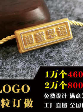 服装吊牌绳定制吊绳定做