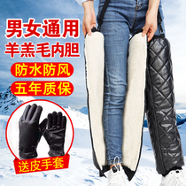 Winter Electric Car Kneecap Warm Bike Riding for men and women Motorsport leg guards Knee Guard Knees anti-wind and windproof