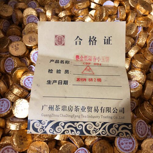 糯米香普洱茶 云南普洱熟茶 迷你小沱茶小金砖250g茶鼎房普洱茶叶 - 图0