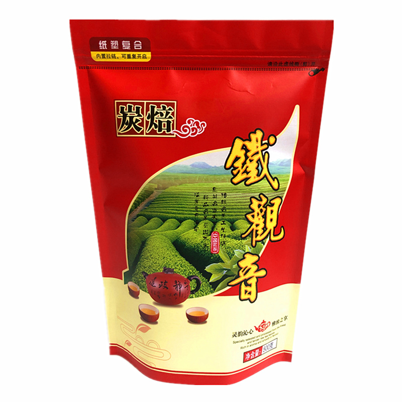 500g 木炭技法黑乌龙茶 铁观音碳焙熟火茶叶 安溪炭焙铁观音浓香型 500g 木炭技法黑乌龙茶 铁观音碳焙熟火茶叶 安溪炭焙铁观音浓香型