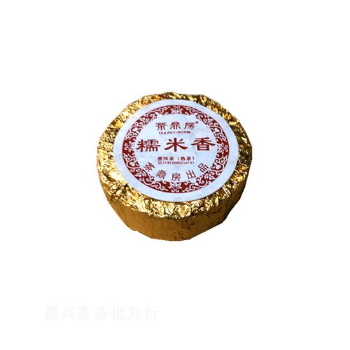 糯米香普洱茶 云南普洱熟茶 迷你小沱茶小金砖250g茶鼎房普洱茶叶 - 图3