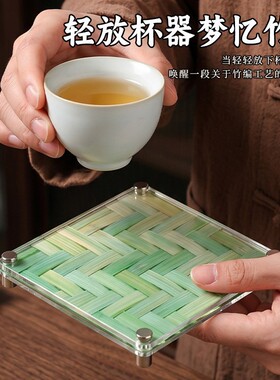 创意亚克力竹编杯垫手工diy茶会材料包儿童亲子暖场文化活动礼品