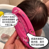 Импортный детский термометр, ванна для домашнего использования, Германия