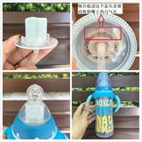 Пластиковая антиколиковая бутылочка для кормления, силиконовая соска, трубочка, Германия, широкое горлышко, защита при падении