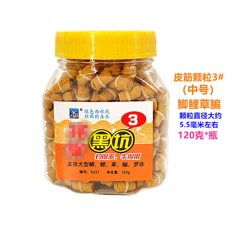 西部风鱼饵 皮筋颗粒1#2#3#红虫蚯蚓湖库池塘鲫鲤草鳊颗粒钓饵,淘宝优惠券,粉丝福利购,淘宝优惠卷