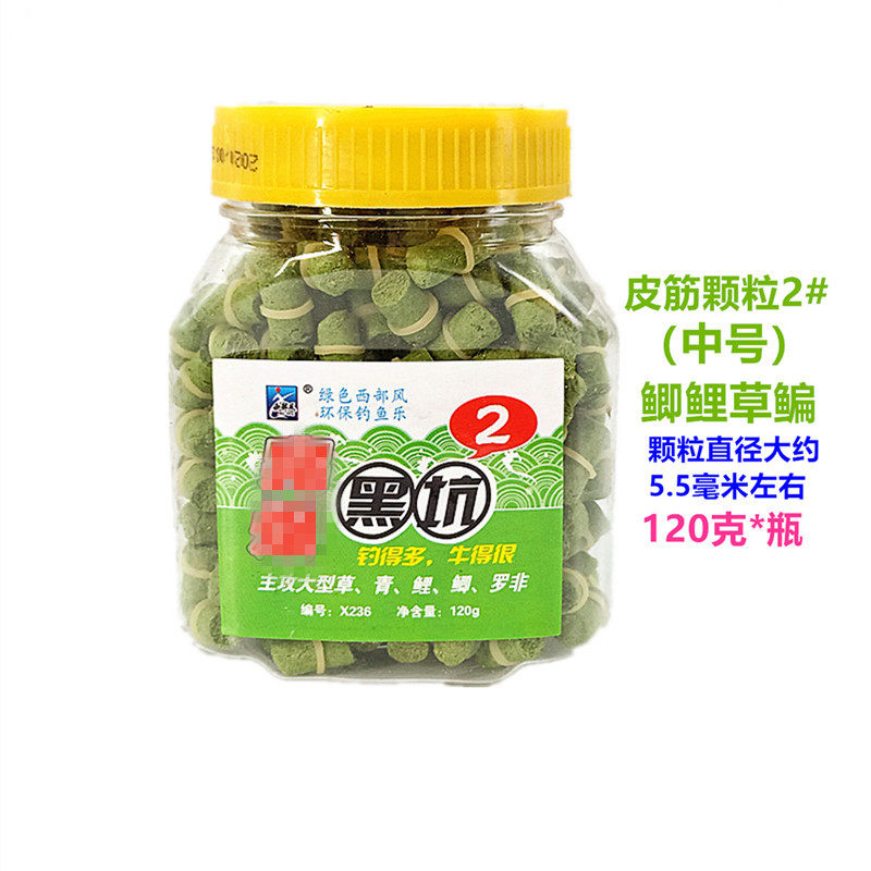 西部风鱼饵 皮筋颗粒1#2#3#红虫蚯蚓湖库池塘鲫鲤草鳊颗粒钓饵,淘宝优惠券,粉丝福利购,淘宝优惠卷