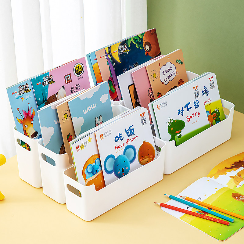 桌面书架儿童绘本读物收纳神器学生小型杂志架牛津树整理盒拼装,淘宝优惠券,粉丝福利购,淘宝优惠卷