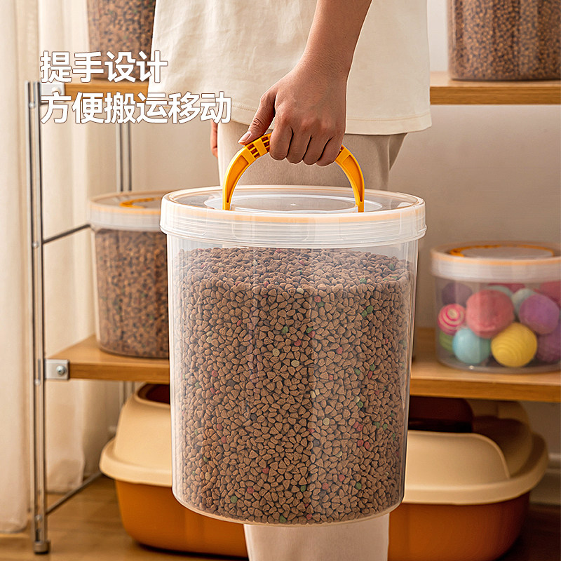 粮食存储收纳盒储粮桶盒子猫粮储存桶狗粮防潮宠物猫咪冻干密封罐,淘宝优惠券,粉丝福利购,淘宝优惠卷