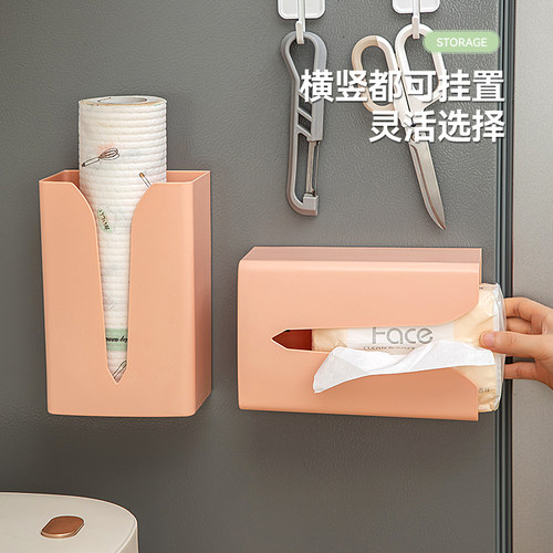 厨房冰箱磁吸纸巾盒壁挂式湿巾抽纸盒收纳盒磁铁侧面置物架纸巾架 - 图3