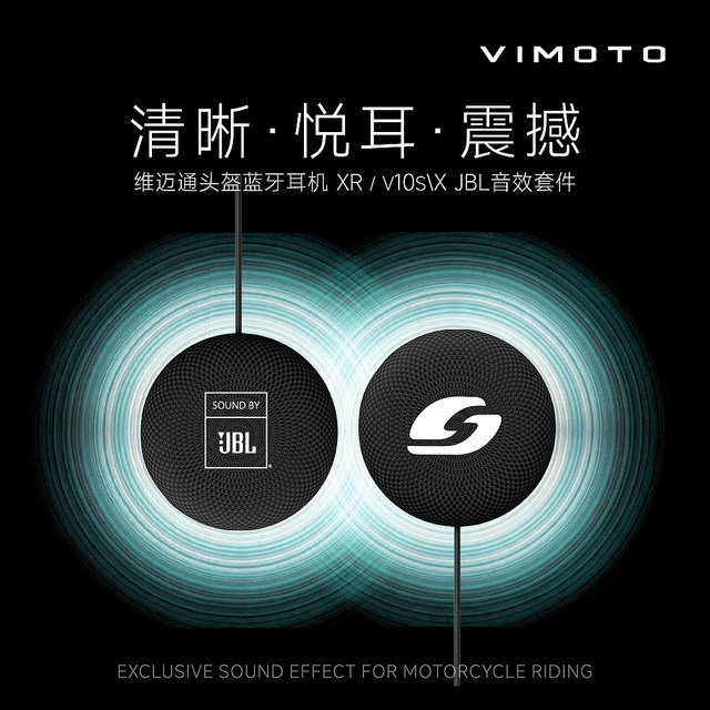 Vimax JBL audio unit speaker base kit