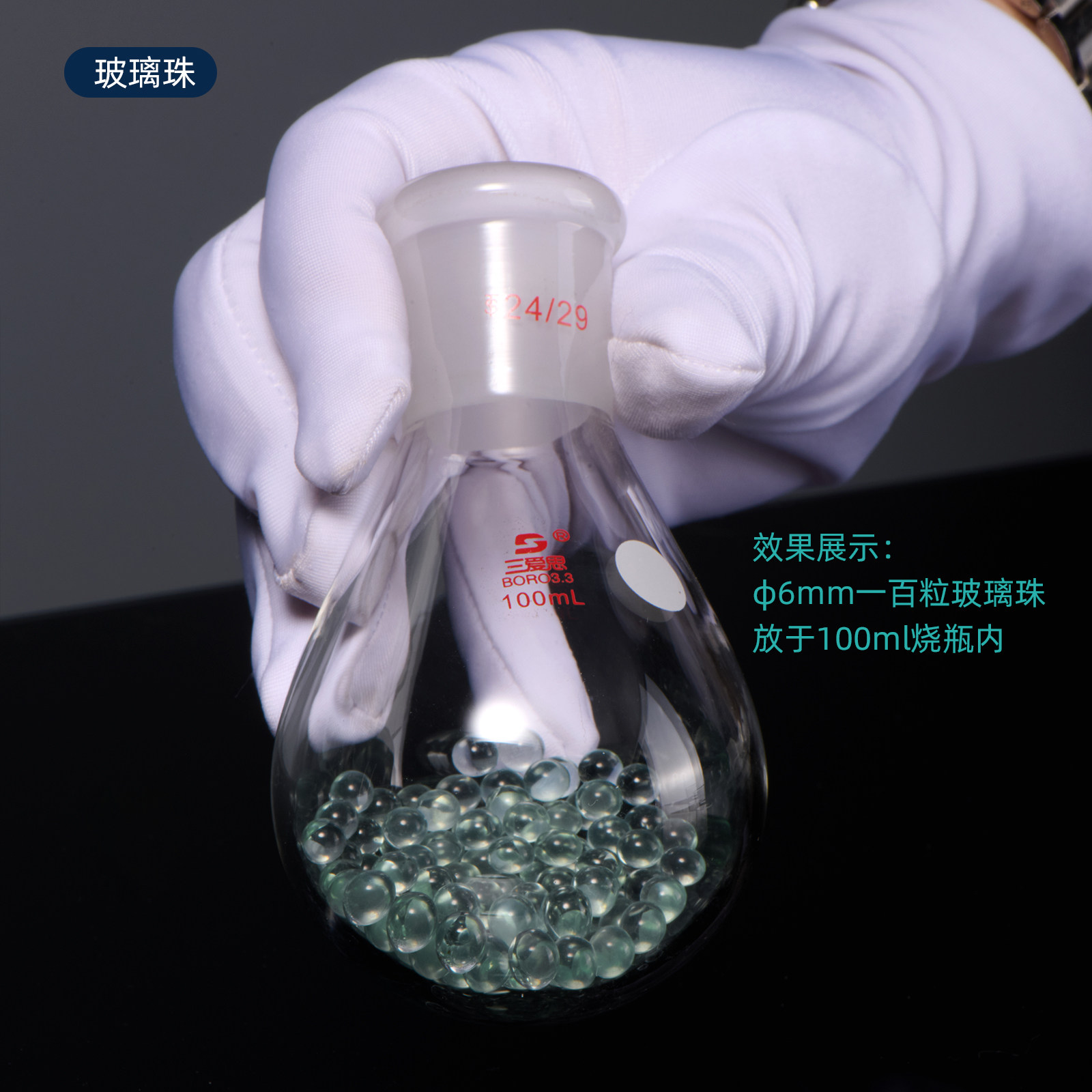 Sanaisi glass beads irregular zeolite