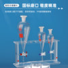 Sanaisi pear-shaped separatory funnel national standard model with lid