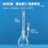 Sanaisi thermometer with attached thermometer