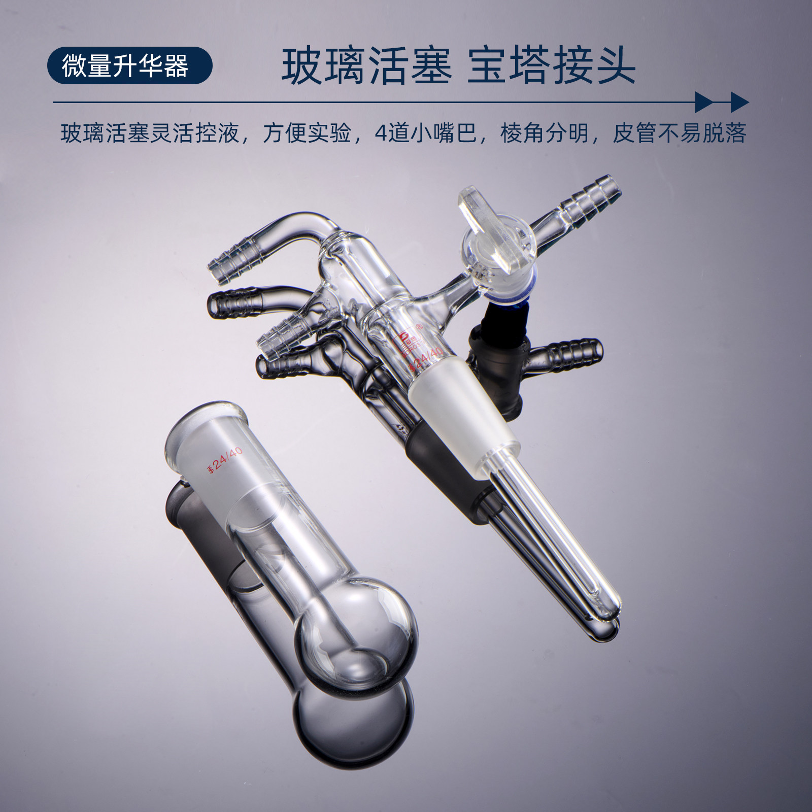 Sanaisi micro-sublimator PTFE piston seal