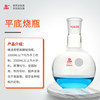 Sanaisi flat bottom flask frosted single mouth flask