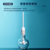 Sanaisi stirring paddle plug with PTFE stirring rod