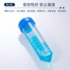 Sanaisi centrifuge tube disposable sealed tube with lid