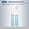 Sanaisi glass test tube flat mouth rolled mouth