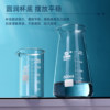 Sanaisco beaker triangular measuring cup