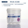 Nova syringe filter membrane organic/aqueous system