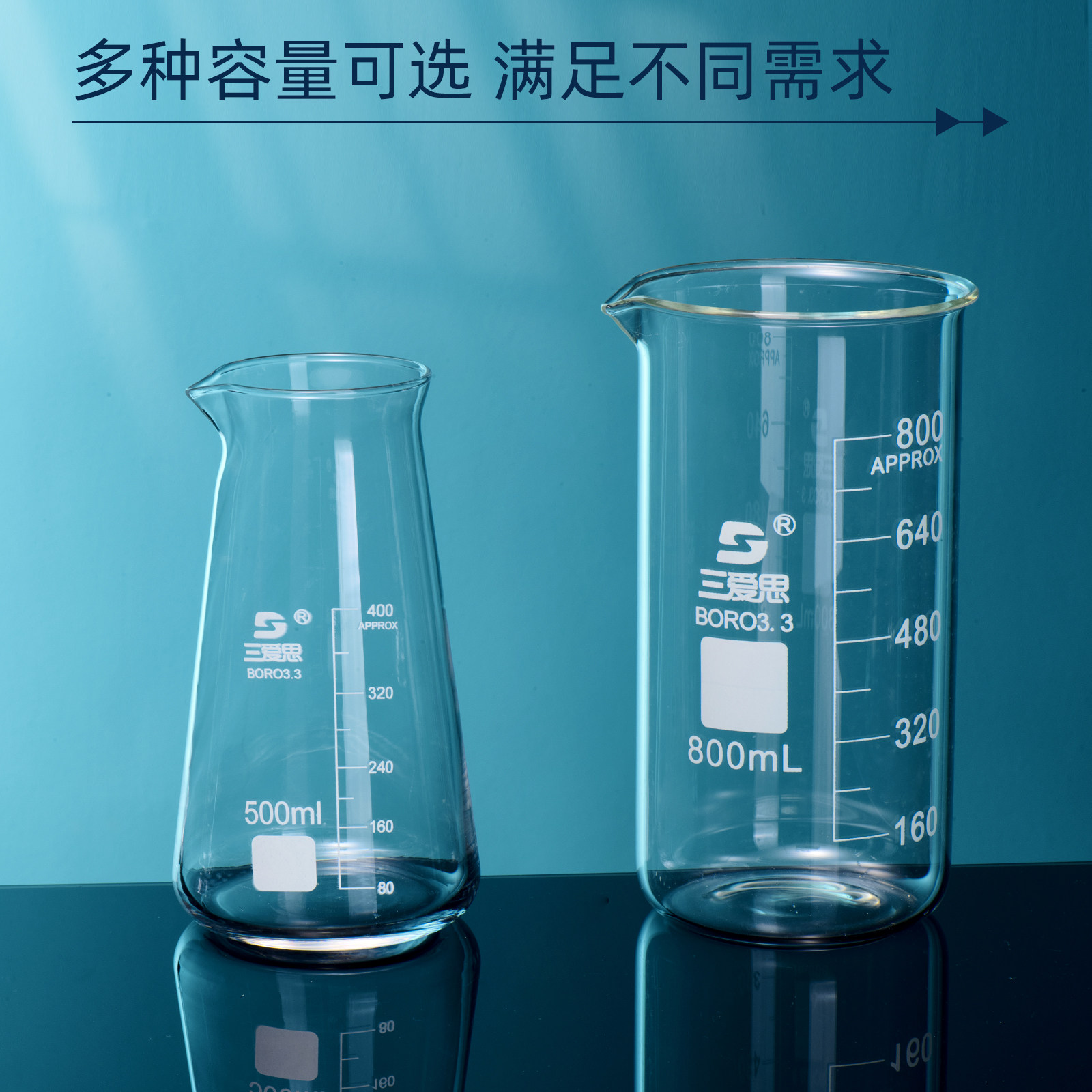 Sanaisco beaker triangular measuring cup