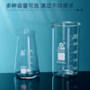 Sanaisco beaker triangular measuring cup