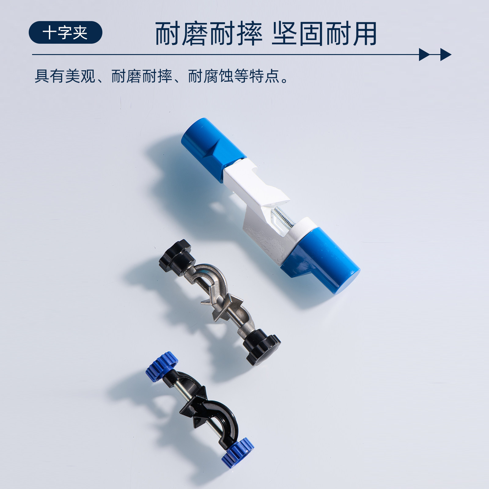 Sanaiside type cross clamp zinc alloy aluminum