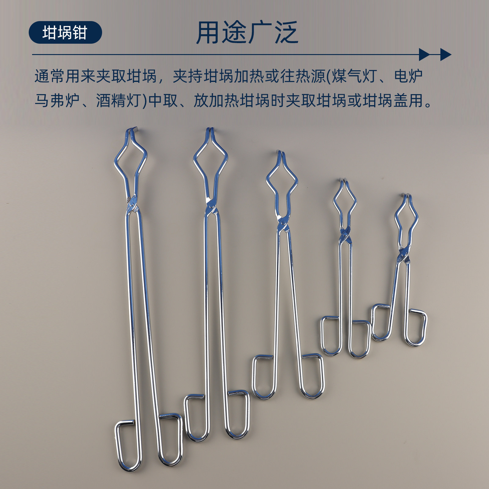 Sanais crucible pliers flexible anti-slip jaws