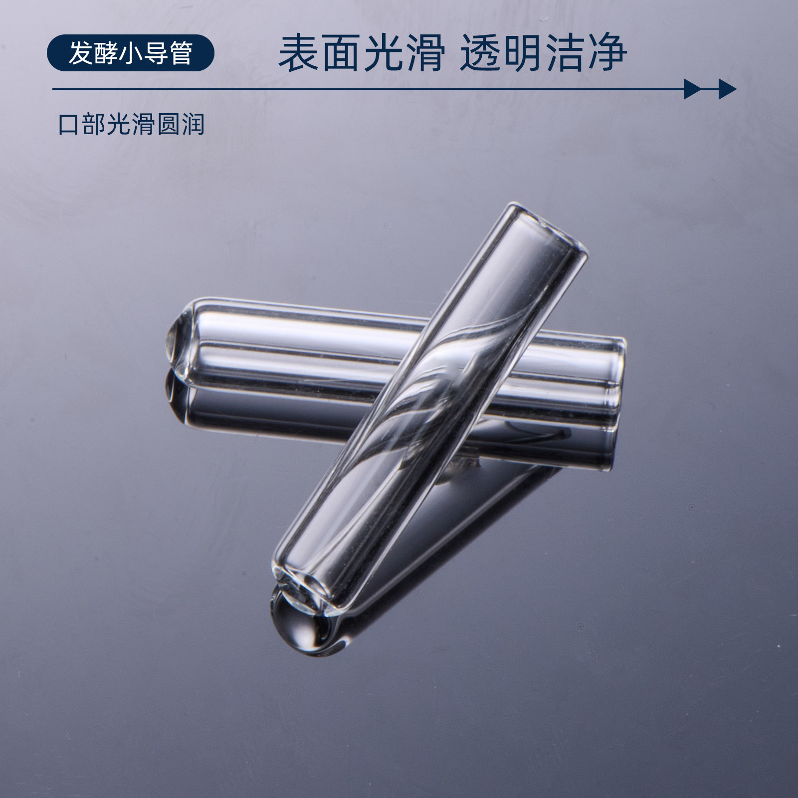 Sanaisi 100 small tube Duchenne fermentation tubes
