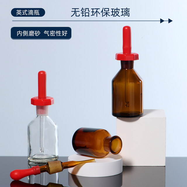Sanaisi glass dropper bottle with suction dropper