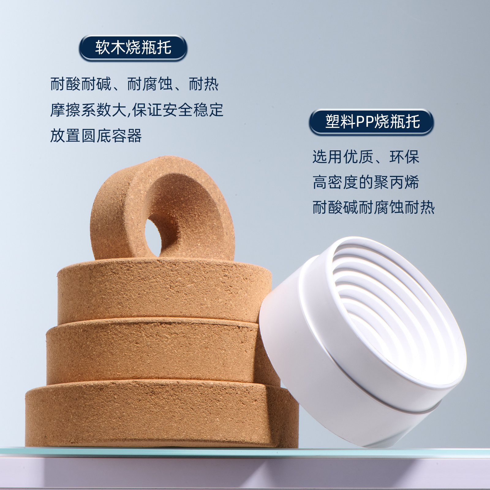 Sanaisi flask holder cork plastic rubber holder