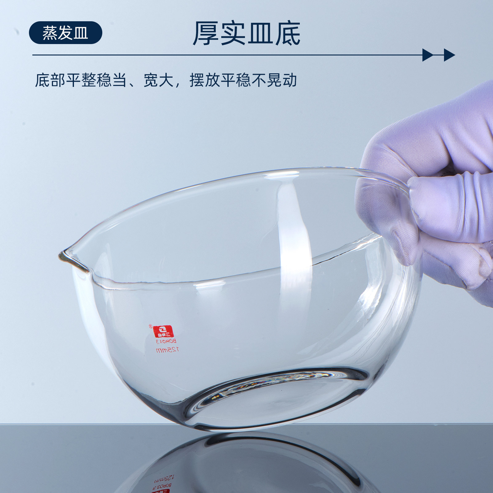 Sanaisi evaporation dish flat bottom round bottom